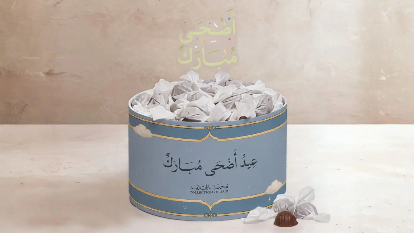 بوكس معمول كبير