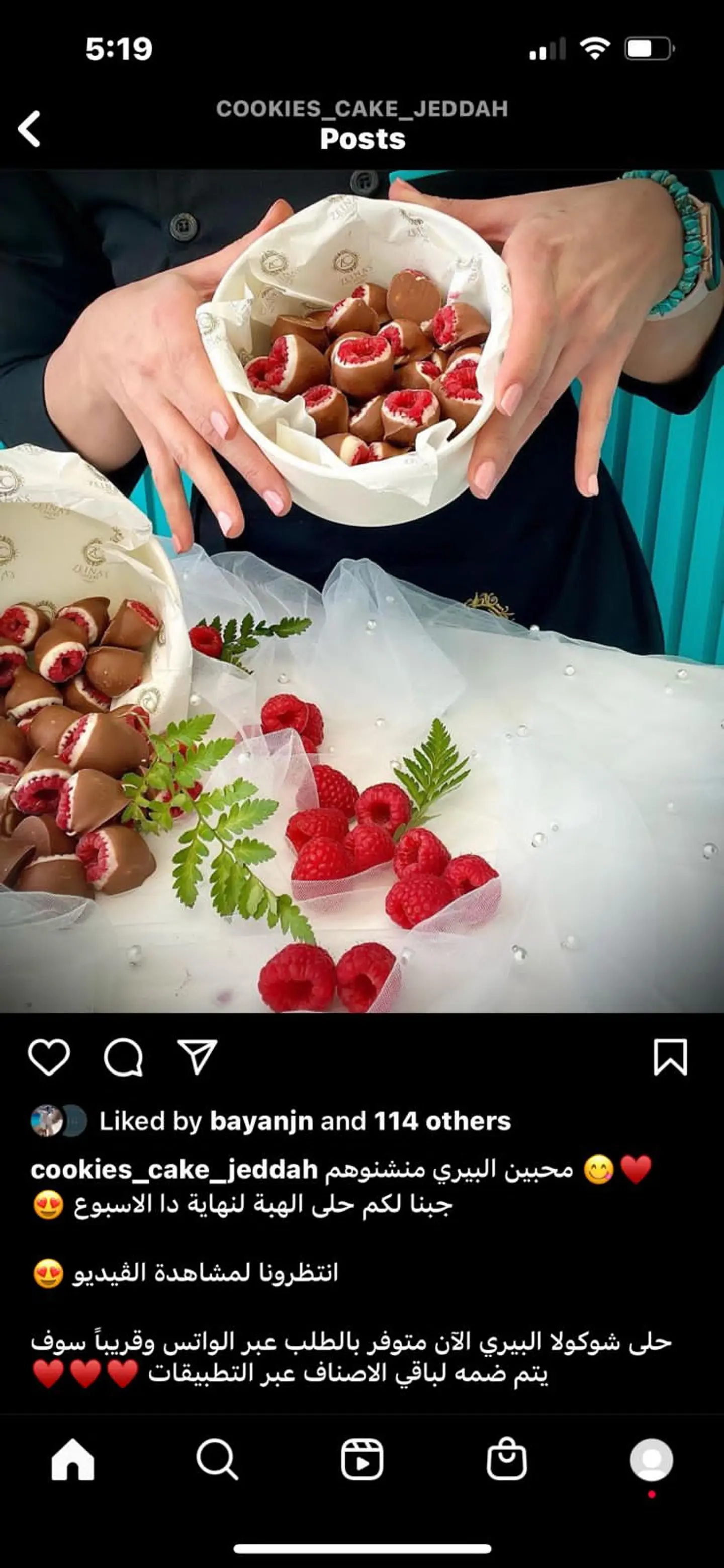 التوت البري المغطى بالشوكولاتة