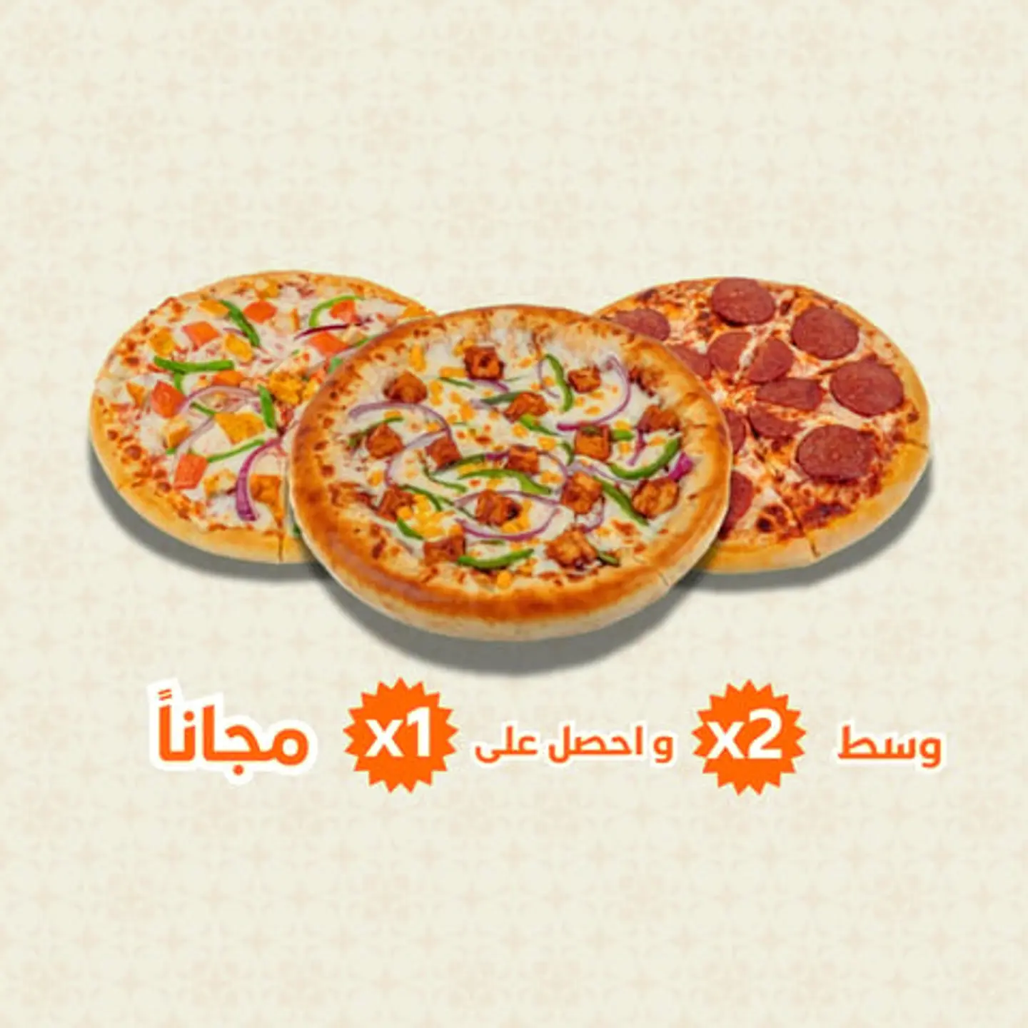 Pizza Offer