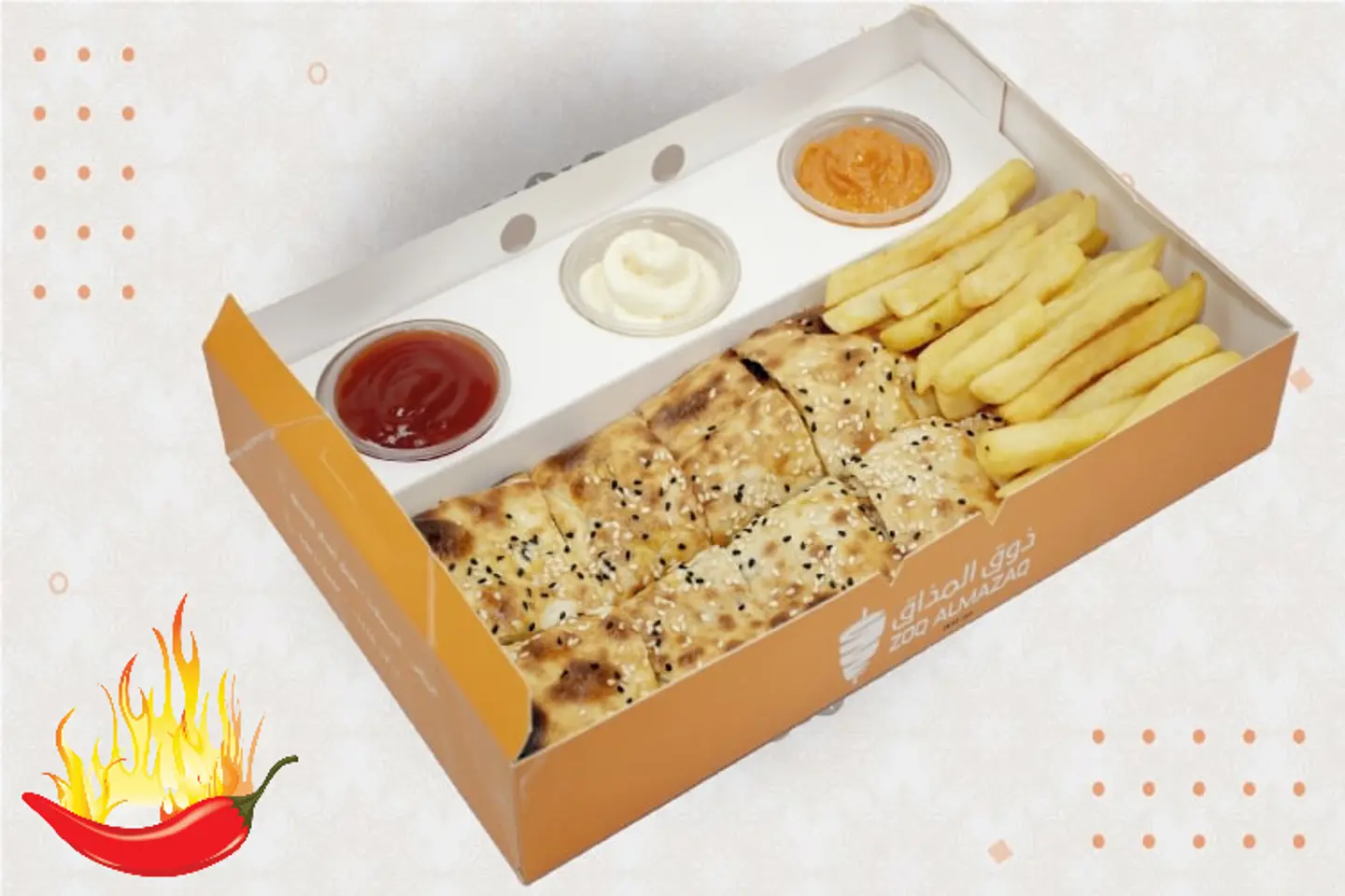 Spicy Shawarma Pie