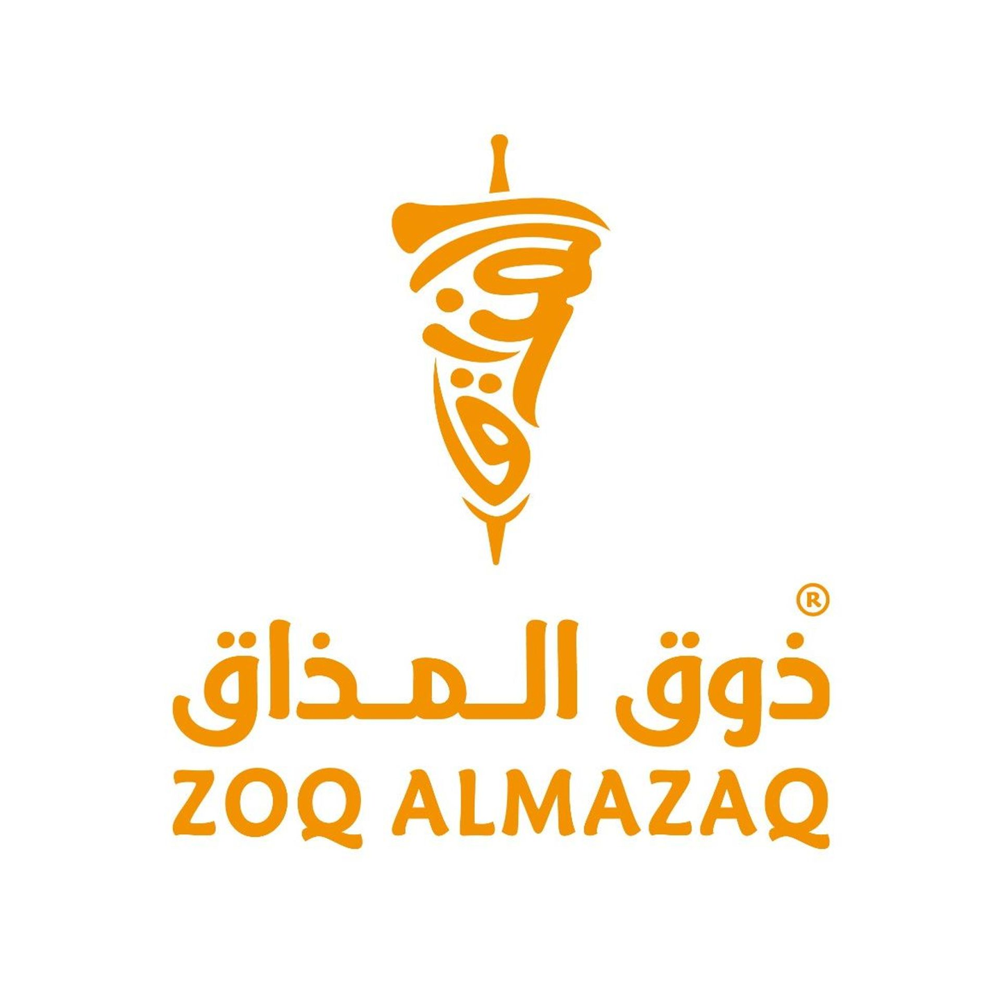 طبقات