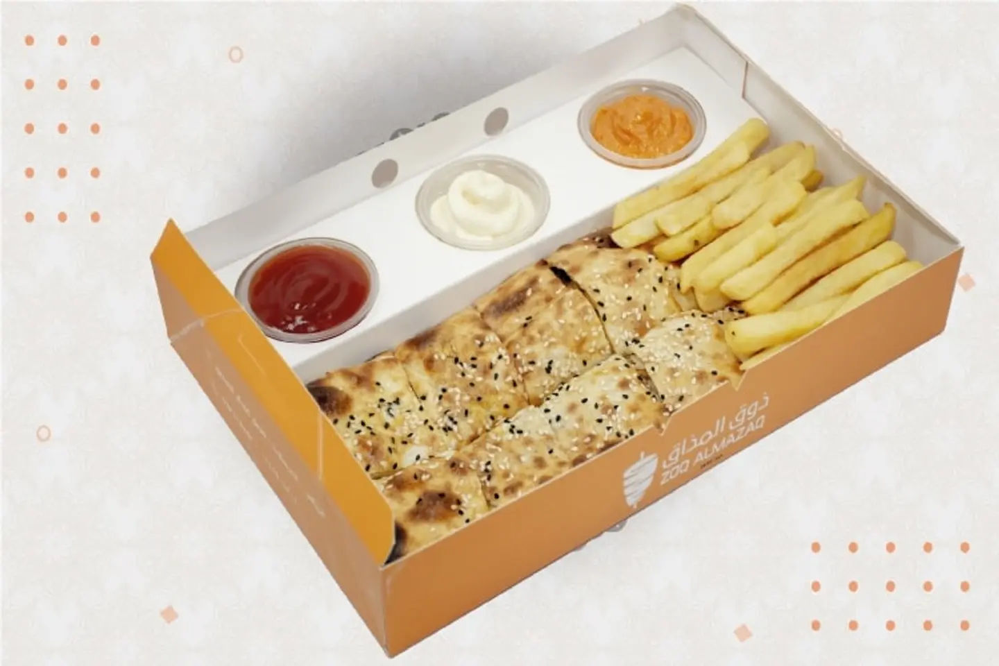 Shawarma Pie
