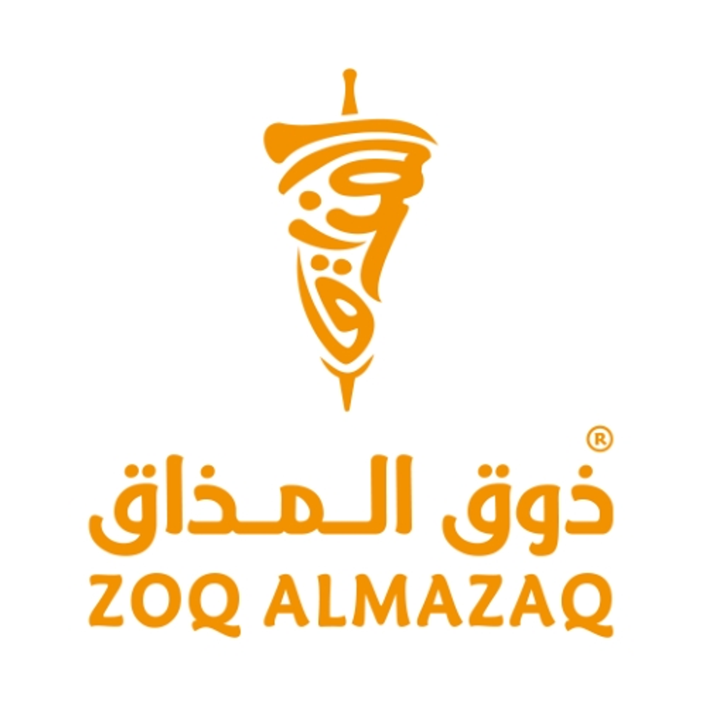 نص دجاج علي الفحم