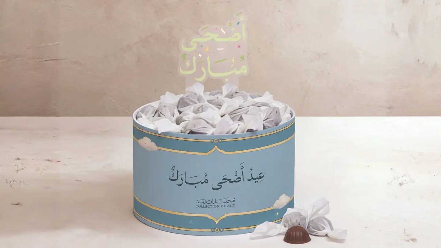 بوكس معمول وسط