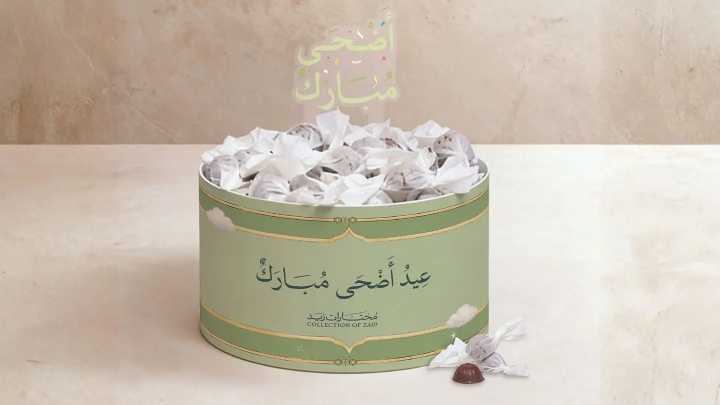 بوكس معمول كبير