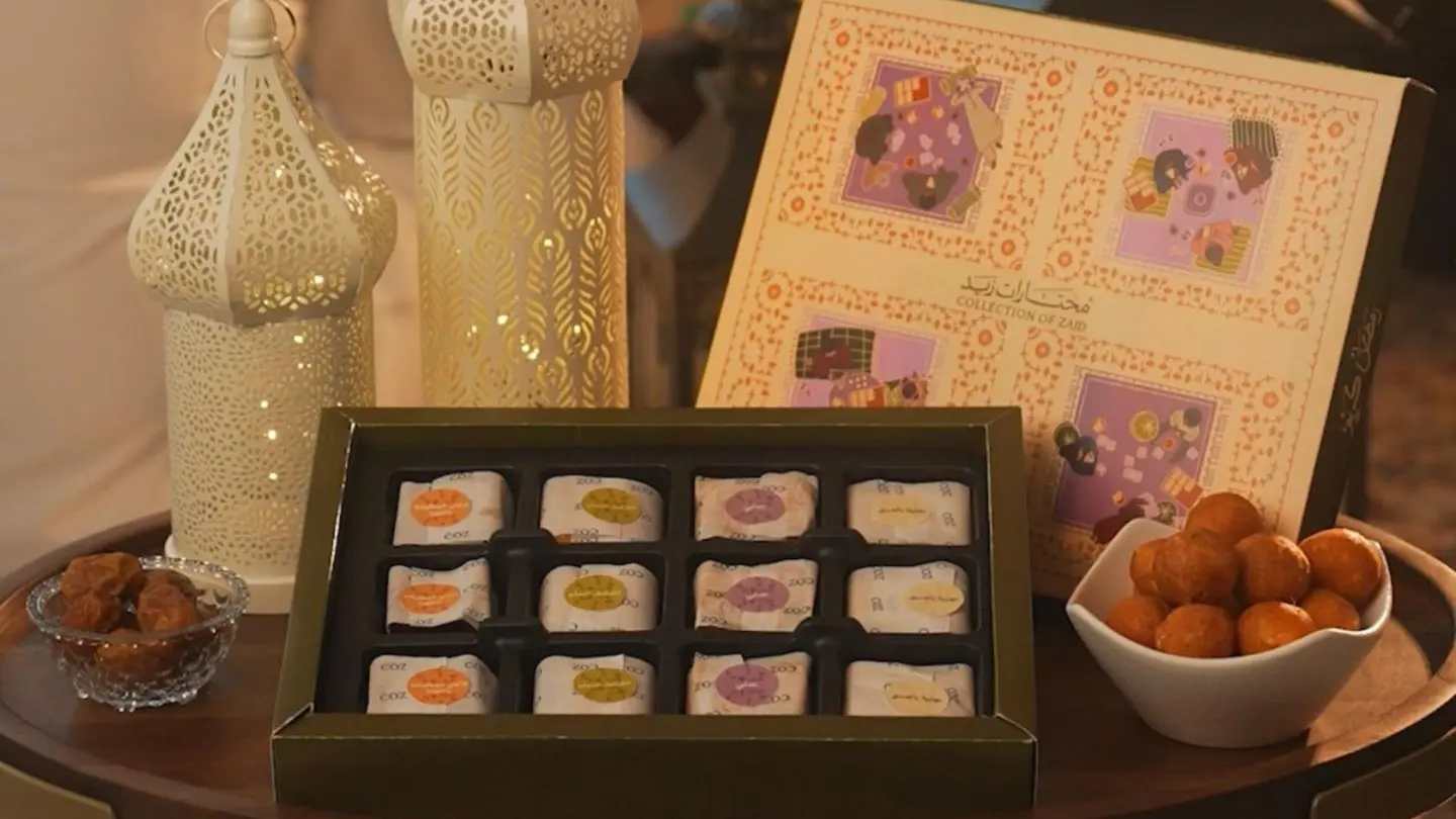 Ramadan Ice Cream Dessert