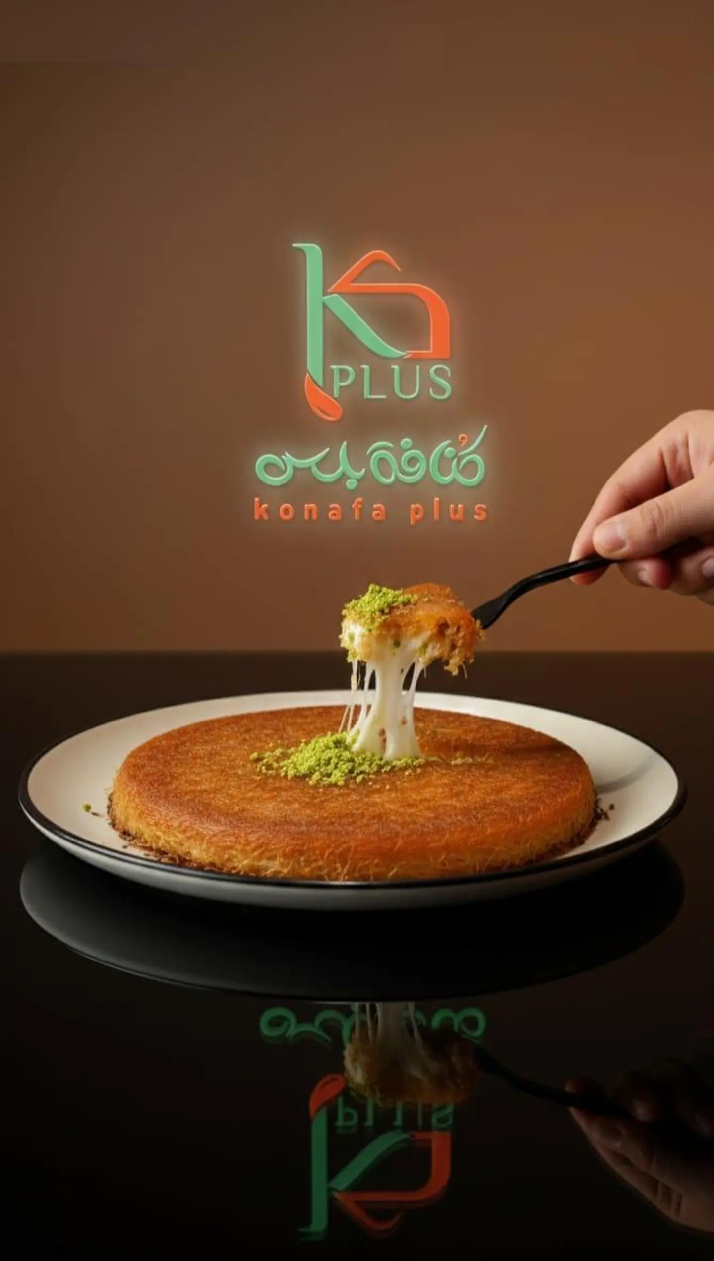 Nablus Kunafa