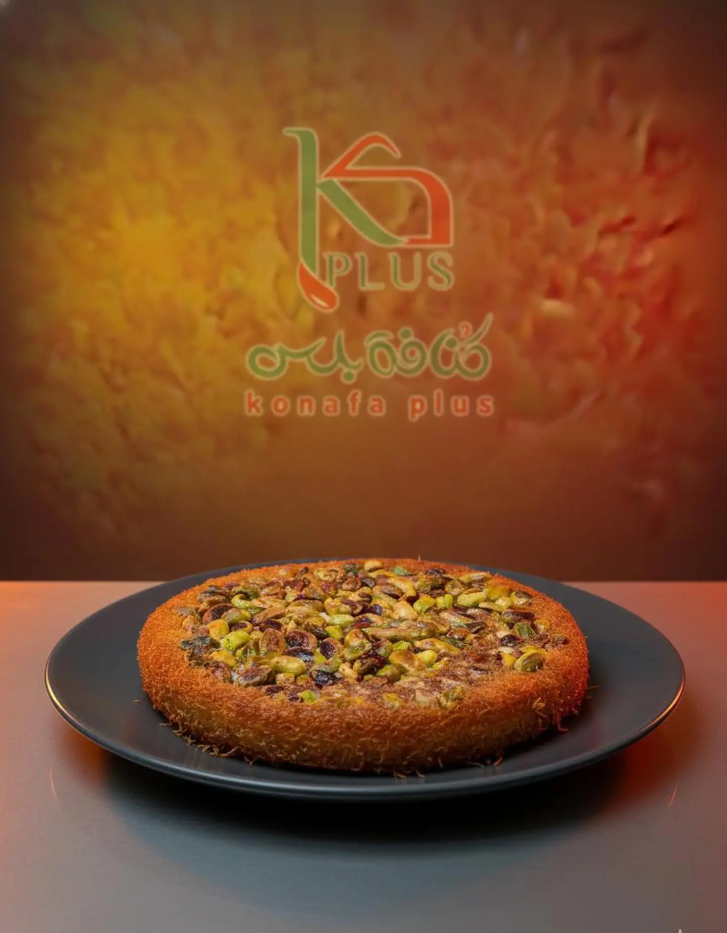 مـفــســتــقــة بالــقــشــطـة صغير