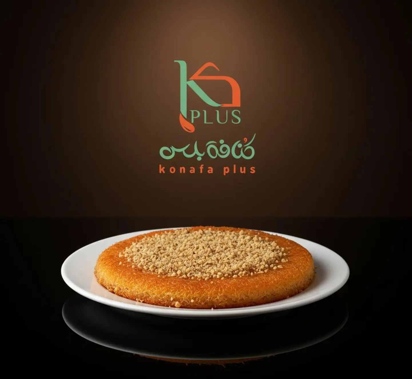 Coconut Kunafa