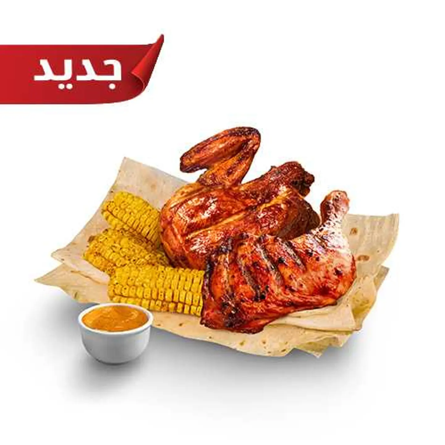 Tandoori 360