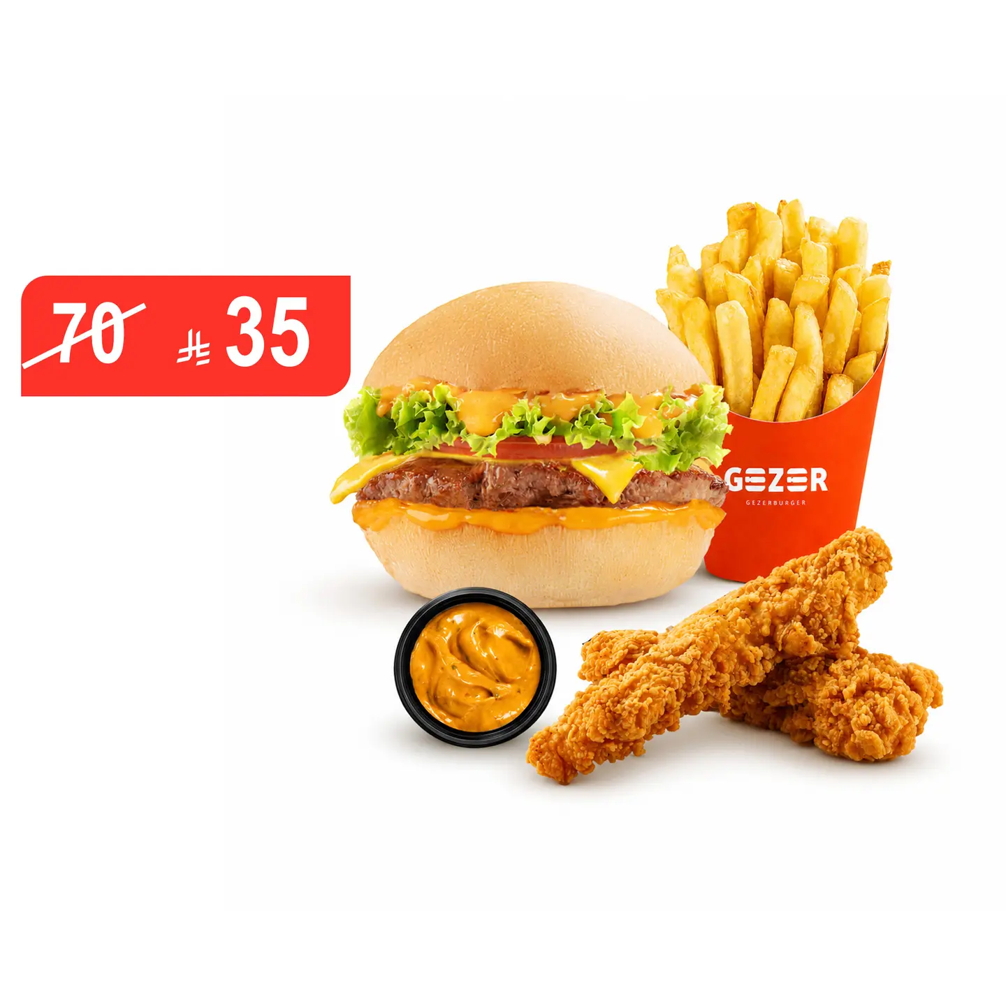 Offer Single Gezer