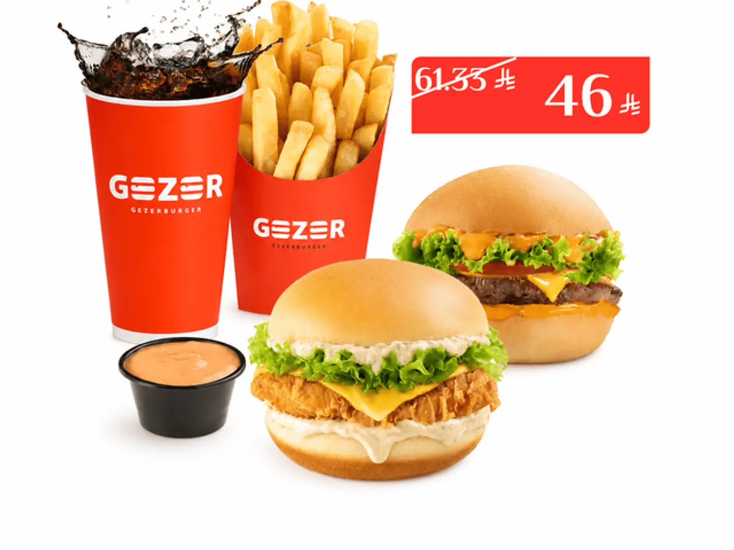 عرض جيزر