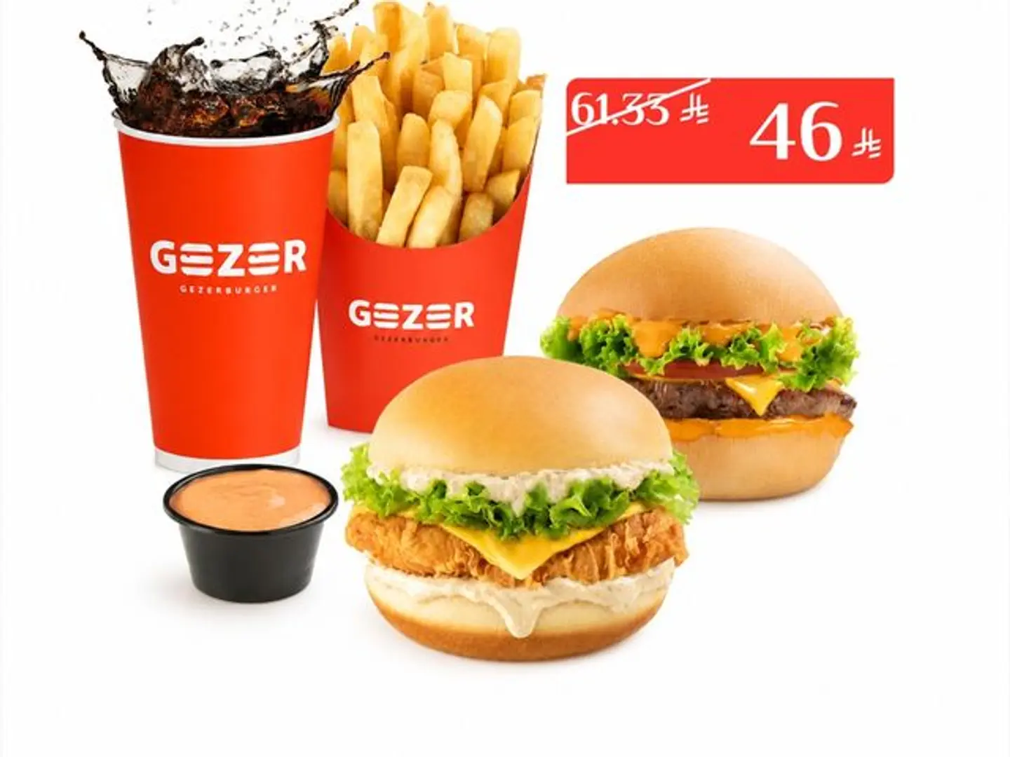 Offer Single Gezer