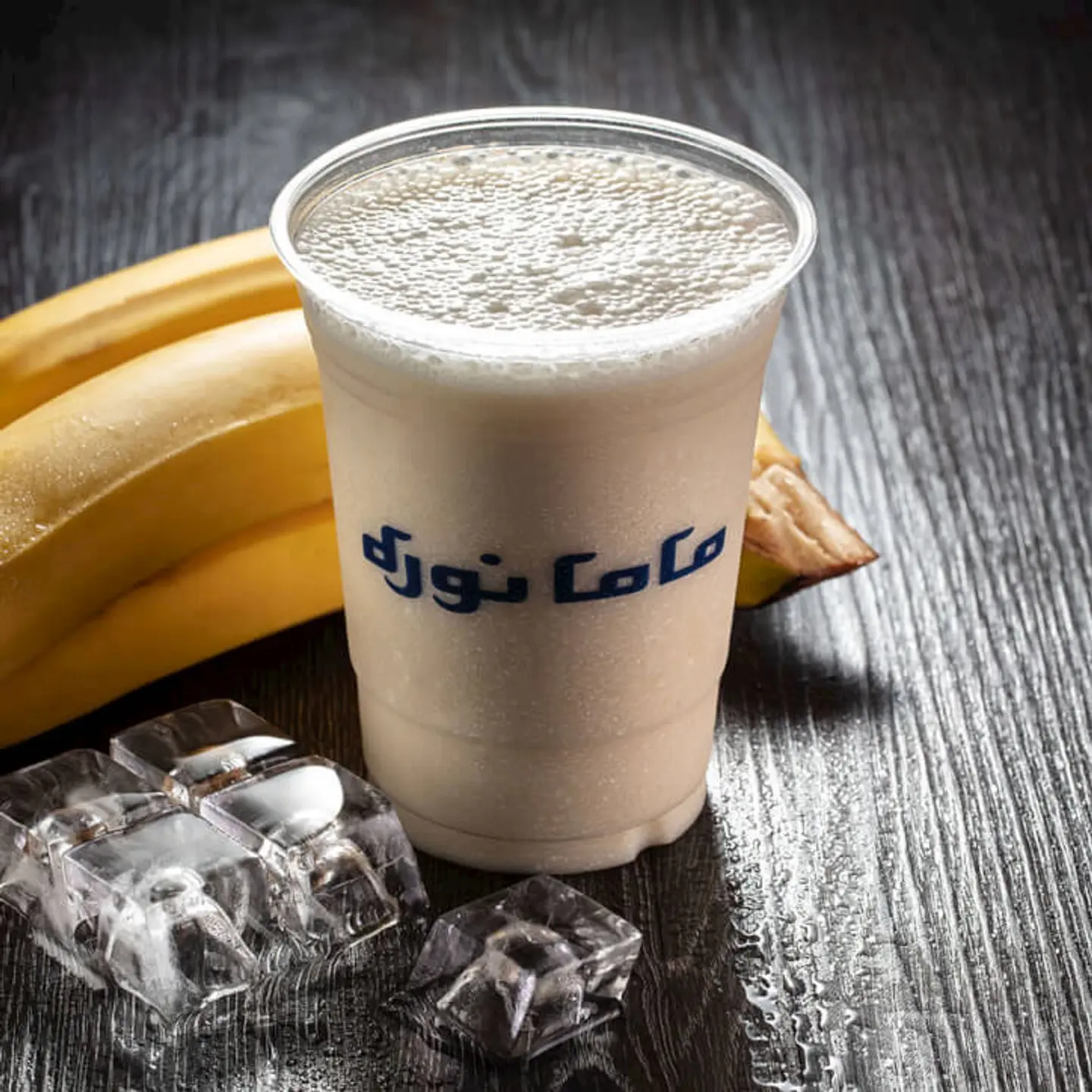 موز بالحليب
