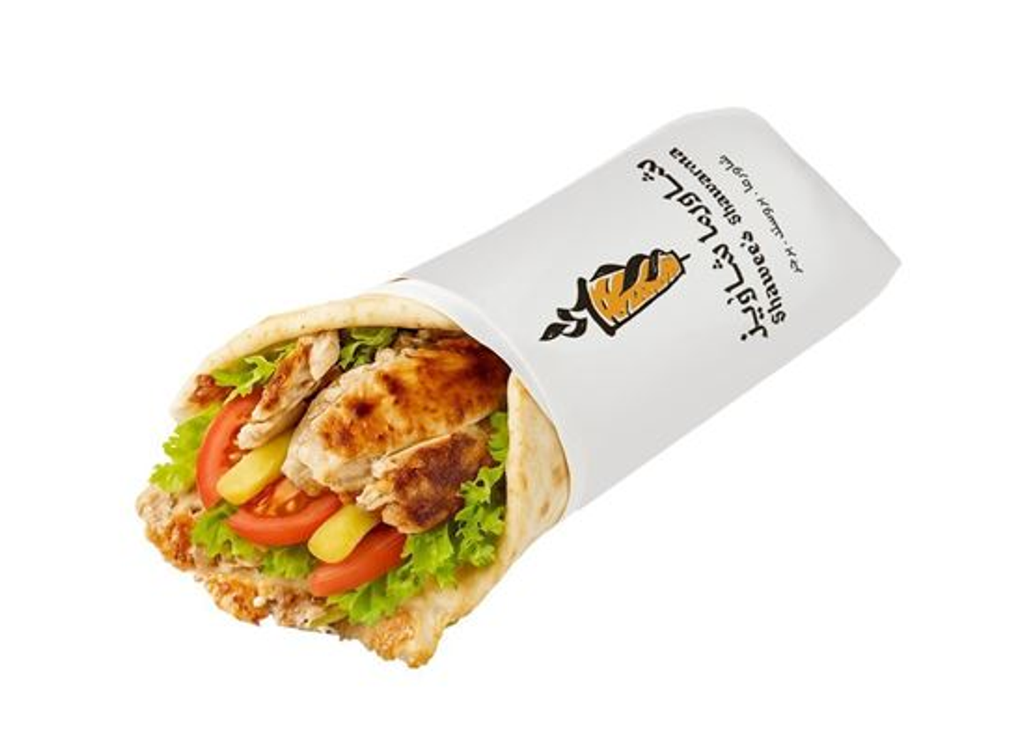 Shawarma Salad
