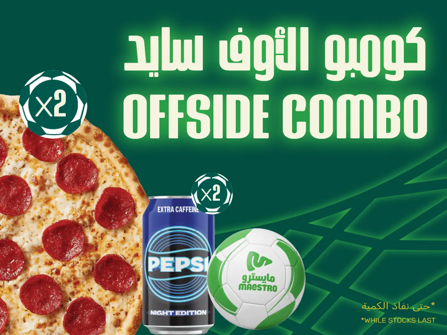 The Ultimate Match Feast