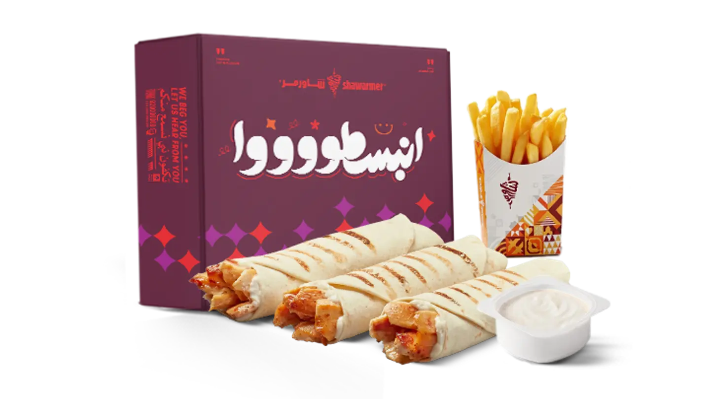 انبسطووووا - نحيفات