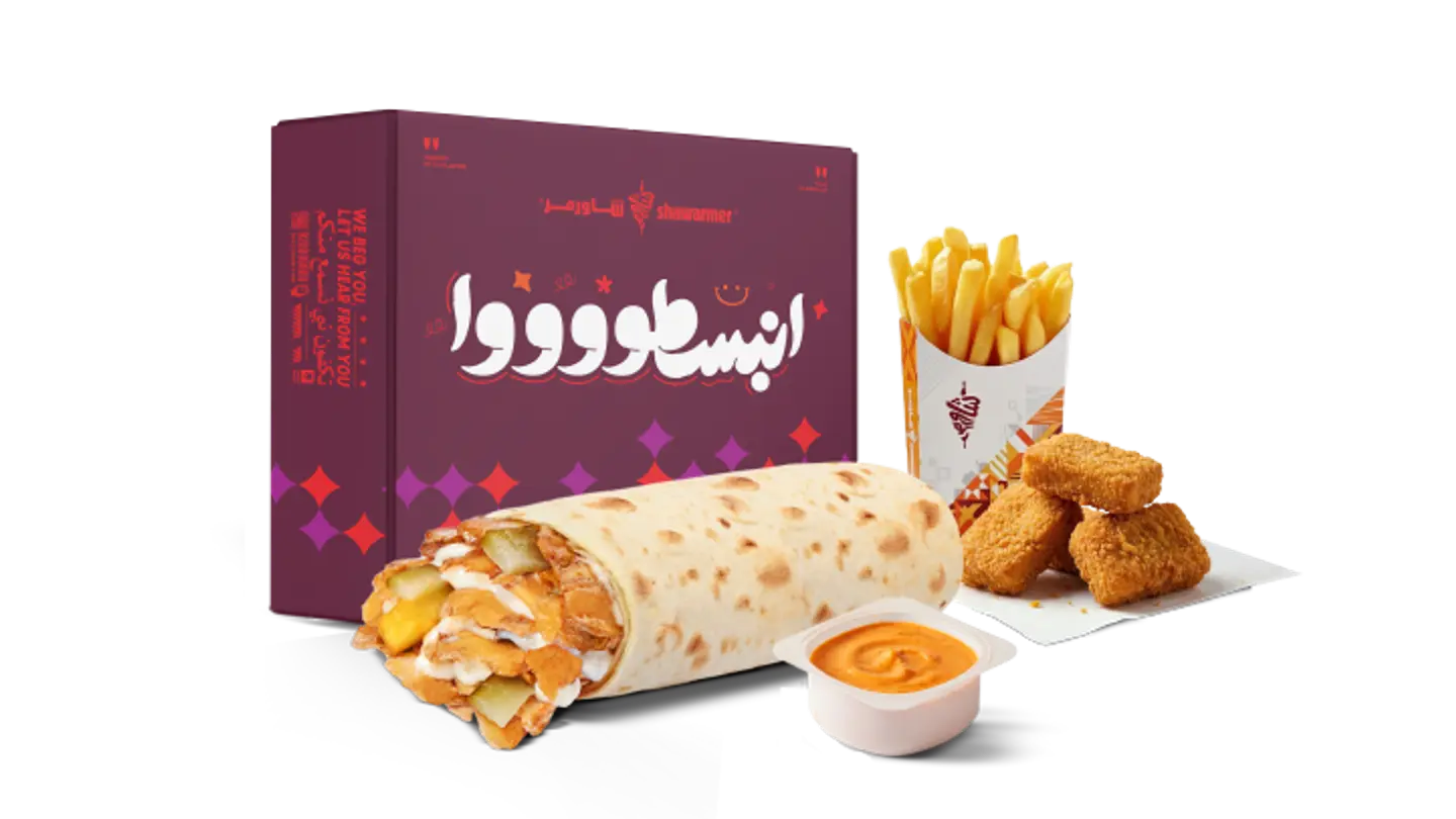 Enjoooy   Abo Alsawarikh