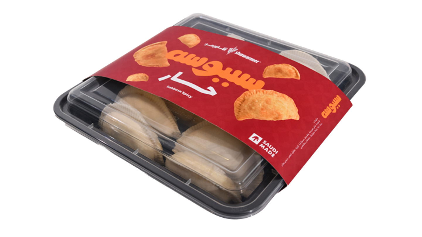 Frozen Spicy Sabbosa (12 Pcs)