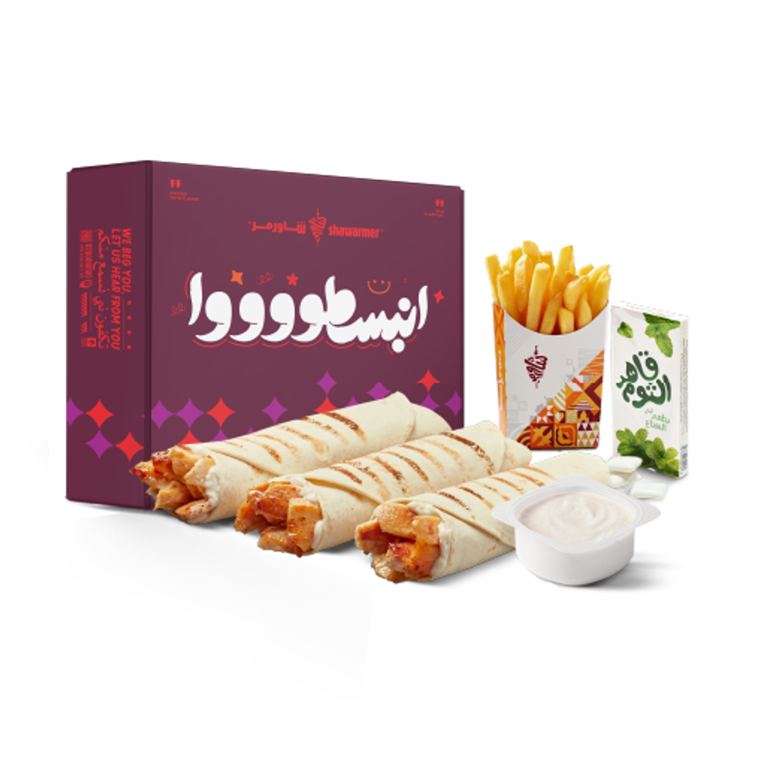 Shawarmer Delivery Menu in Riyadh | HungerStation Saudi Arabia