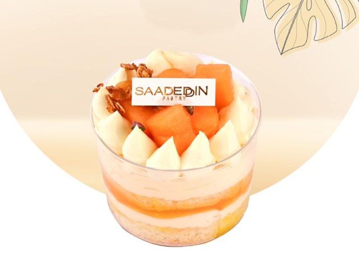 قطع سمر ميلون