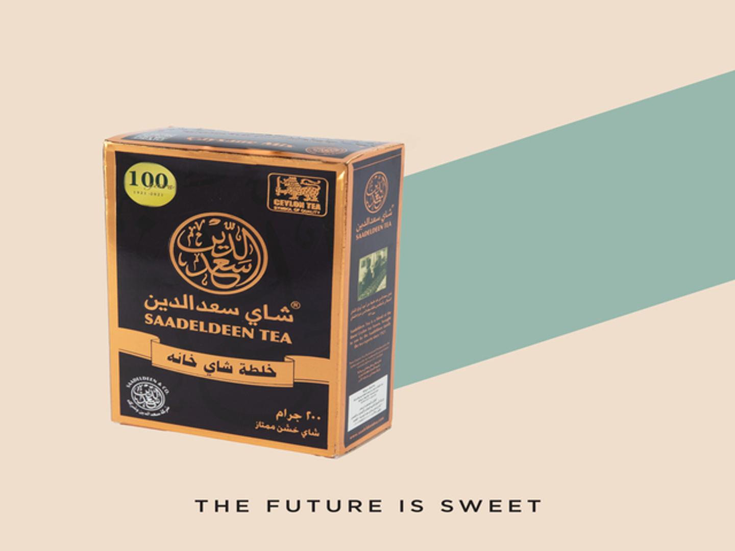 علبة شاي خلطة خانة فرط