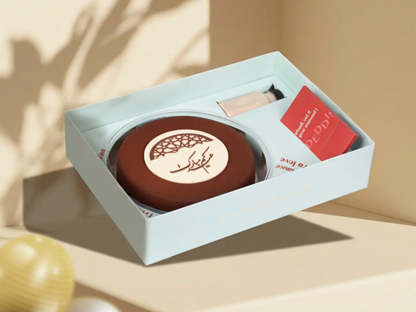 Eid Al Adha Hazelnut Crunch