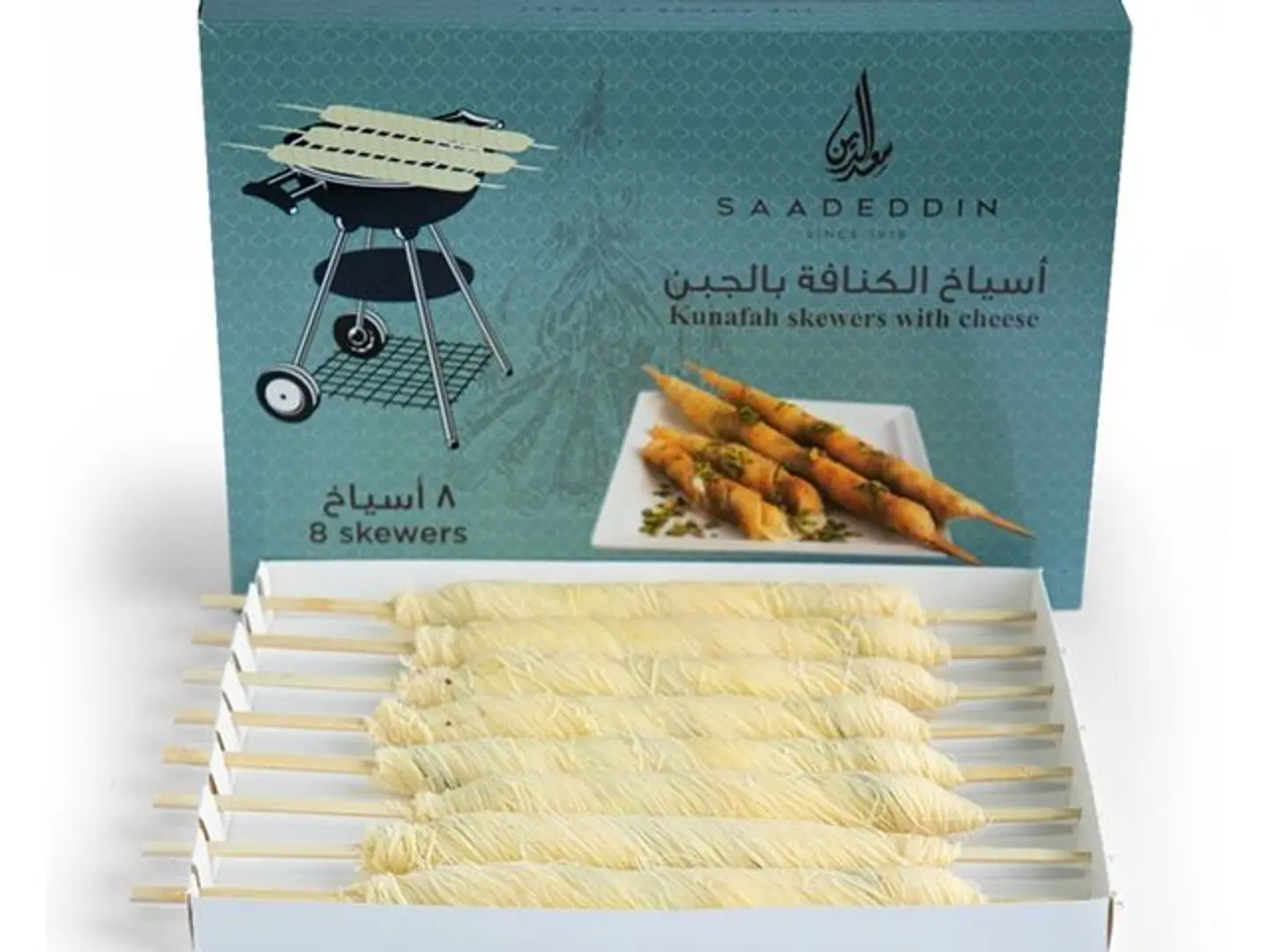 Kunafa Skewers Box – Large