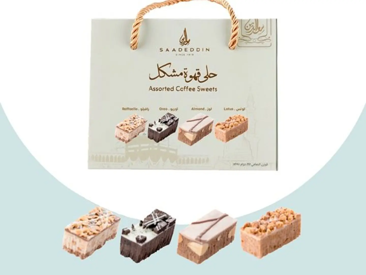 Assorted Coated Petit Four Sable Bag