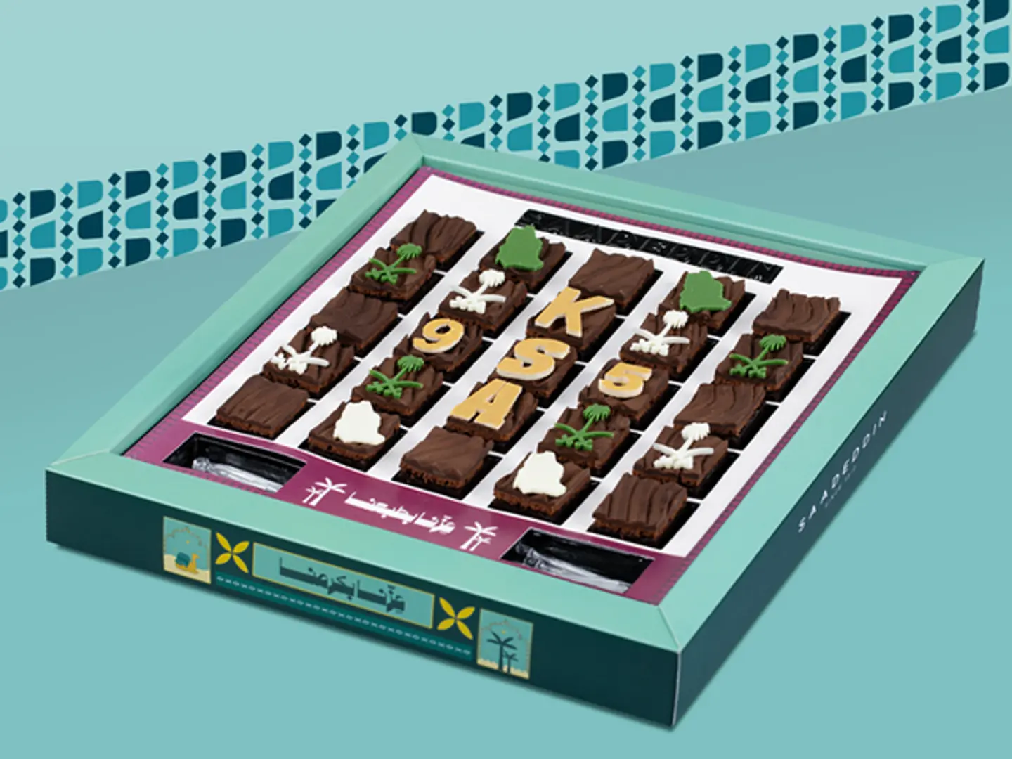 National Day Brownie Cookie Bites Box
