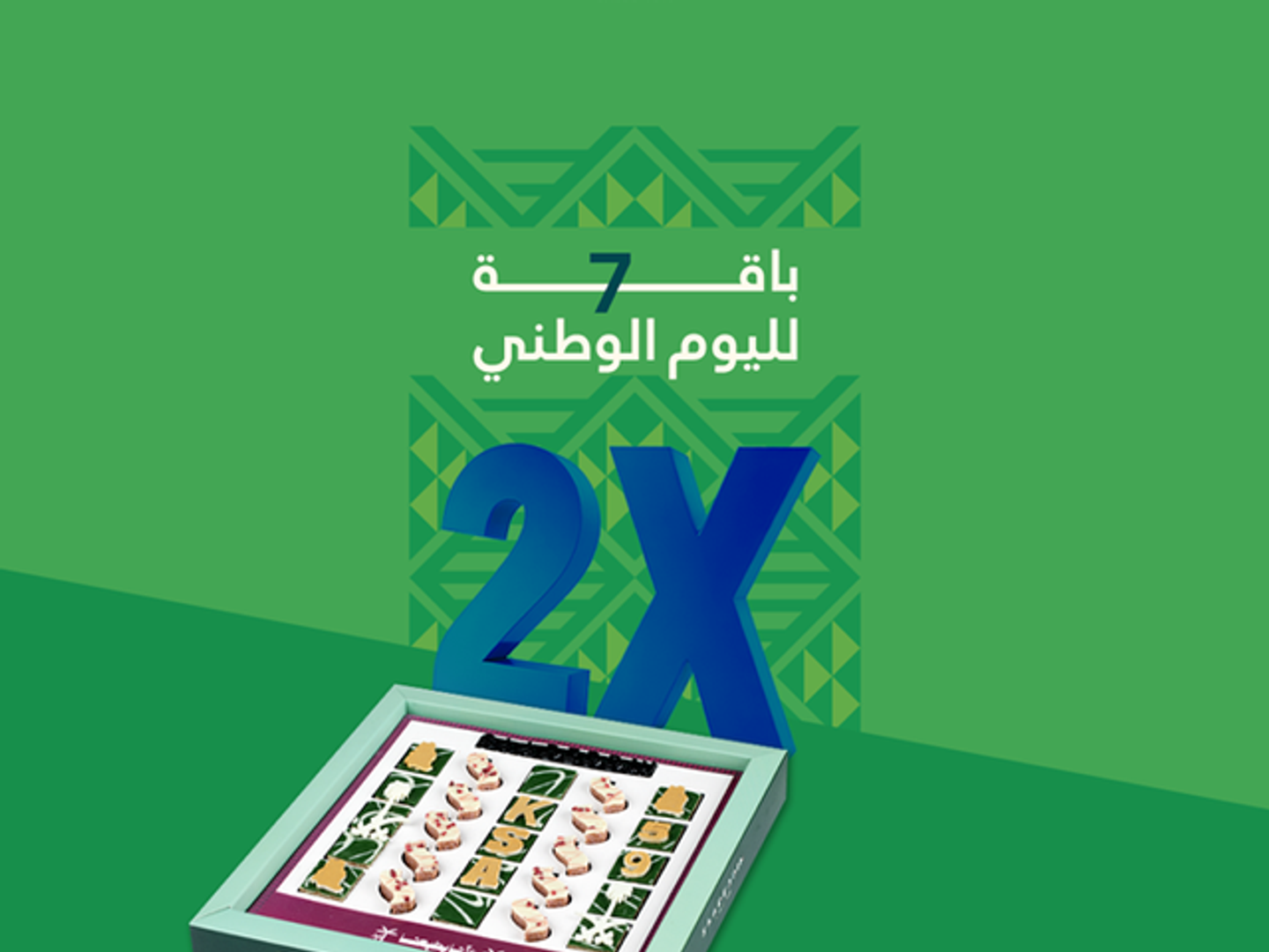 National Day Package 7