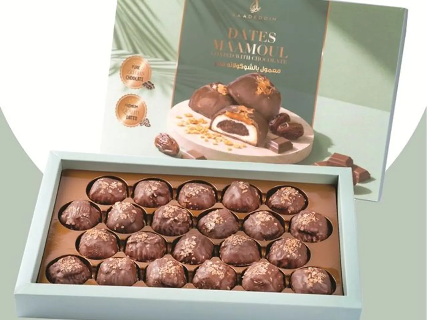 Maamoul Chocolate Box