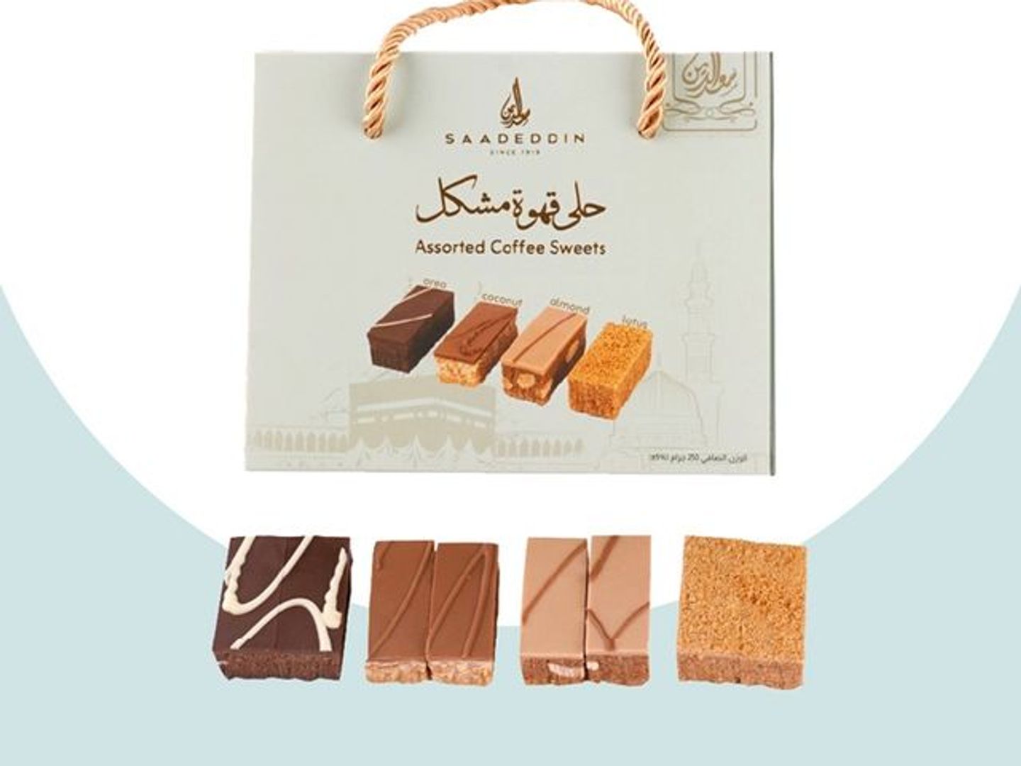 Assorted Coated Petit Four Sable Bag
