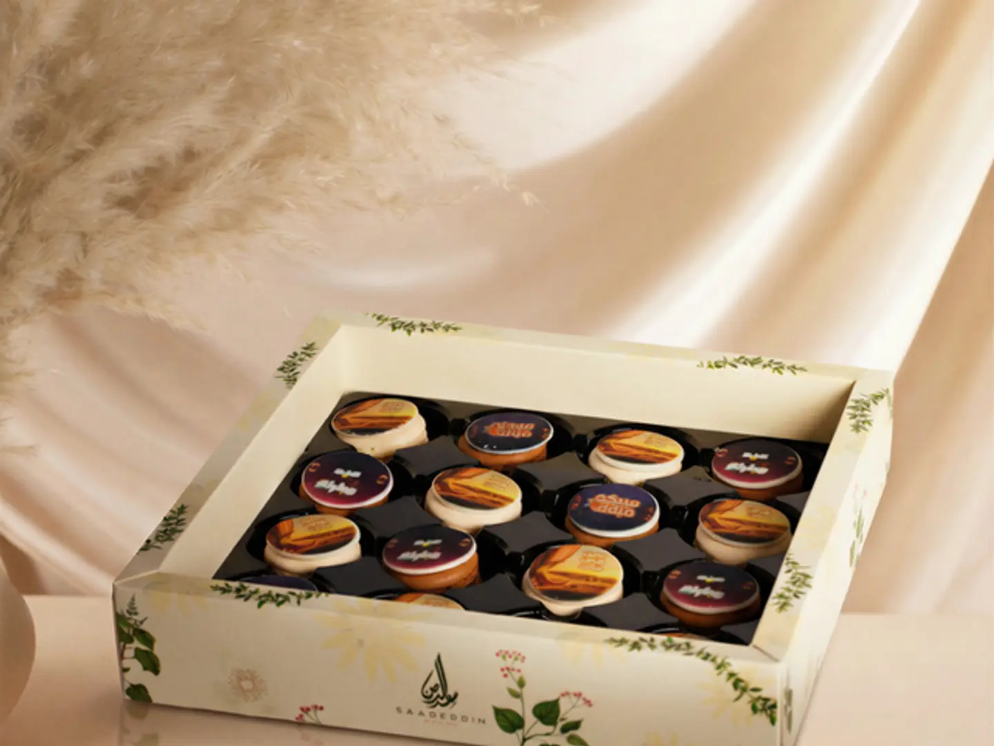 علبة ماكرون عيد الفطر