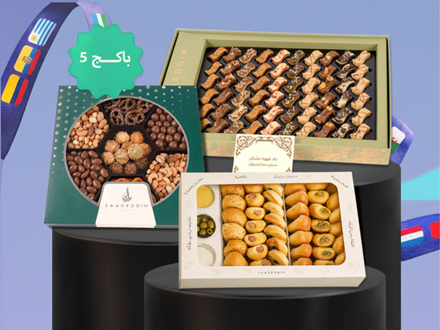 World Cup Package 5