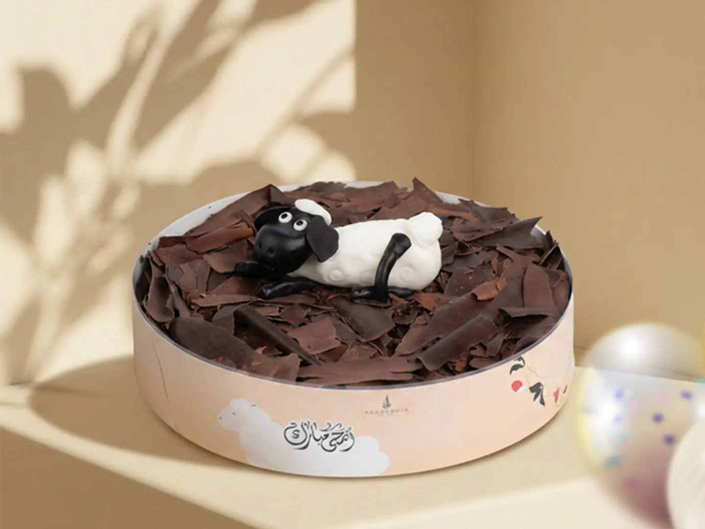 Eid Al Adha Basbousa Cake