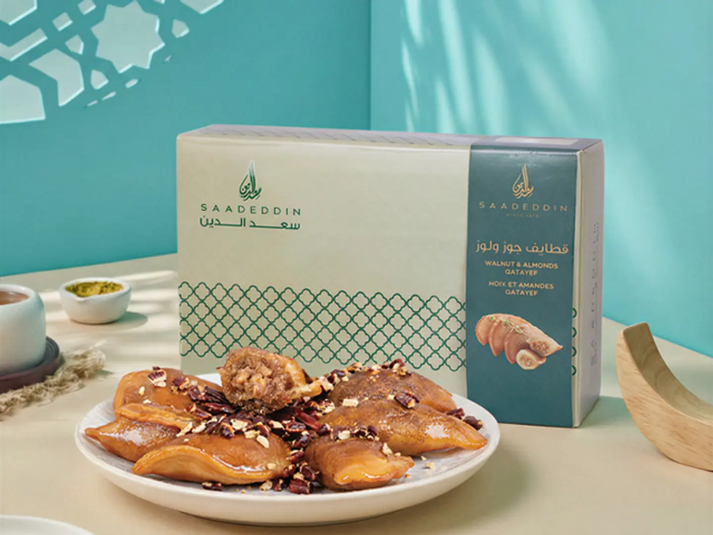 Qatayef Walnuts And Large Almonds