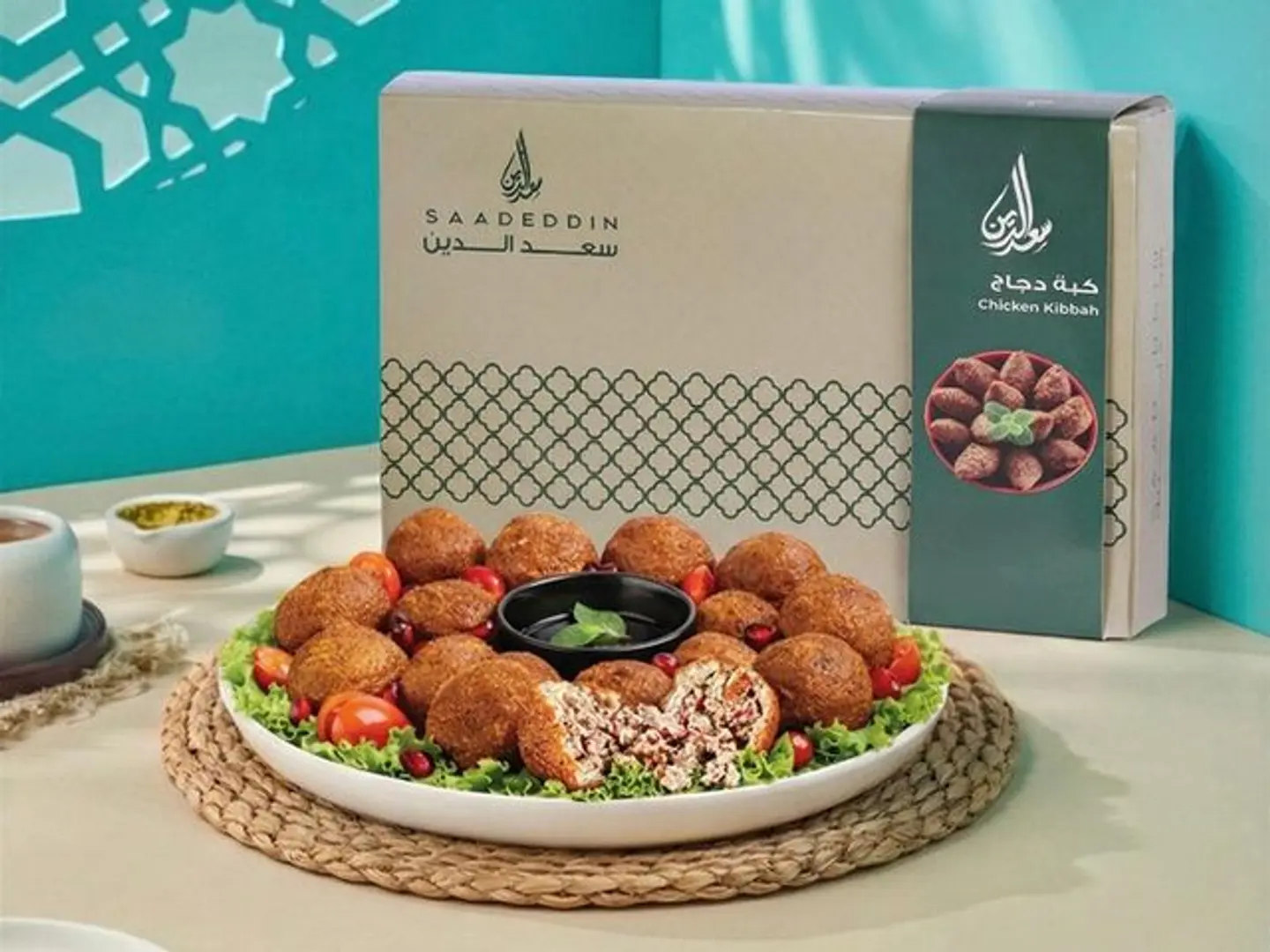 علب كبة دجاج مجمد صغير