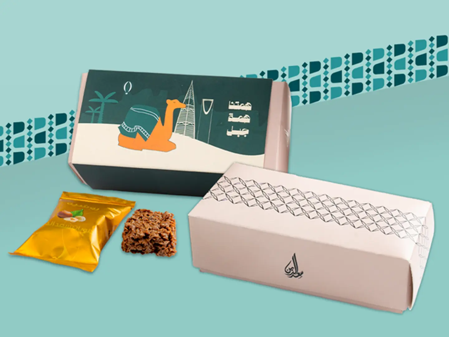 National Day Giveaway Boxes 1