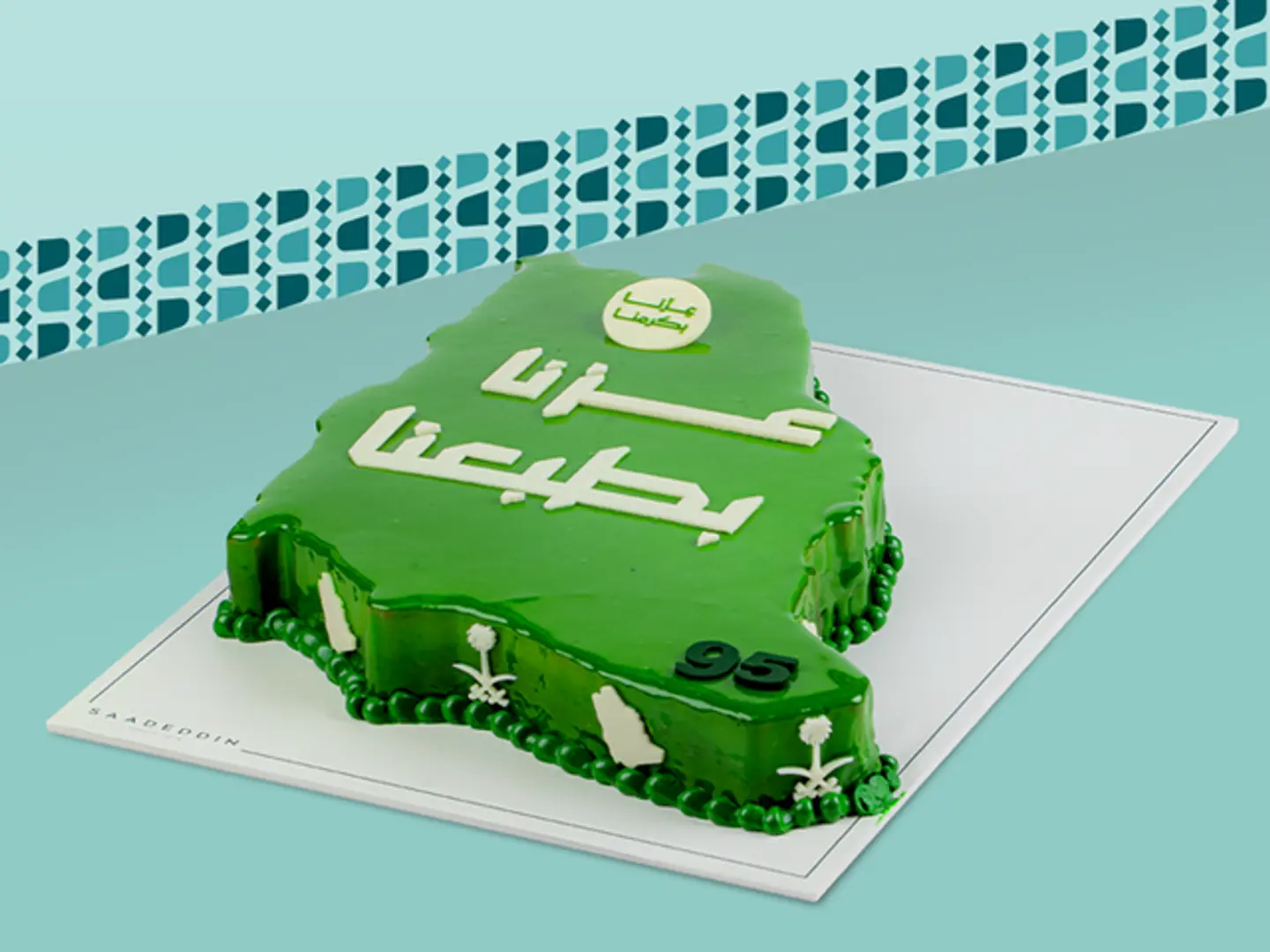 National Day Cake Map