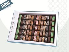 علبة حلا قهوة فاخرة كبير - إل ٥٠٠