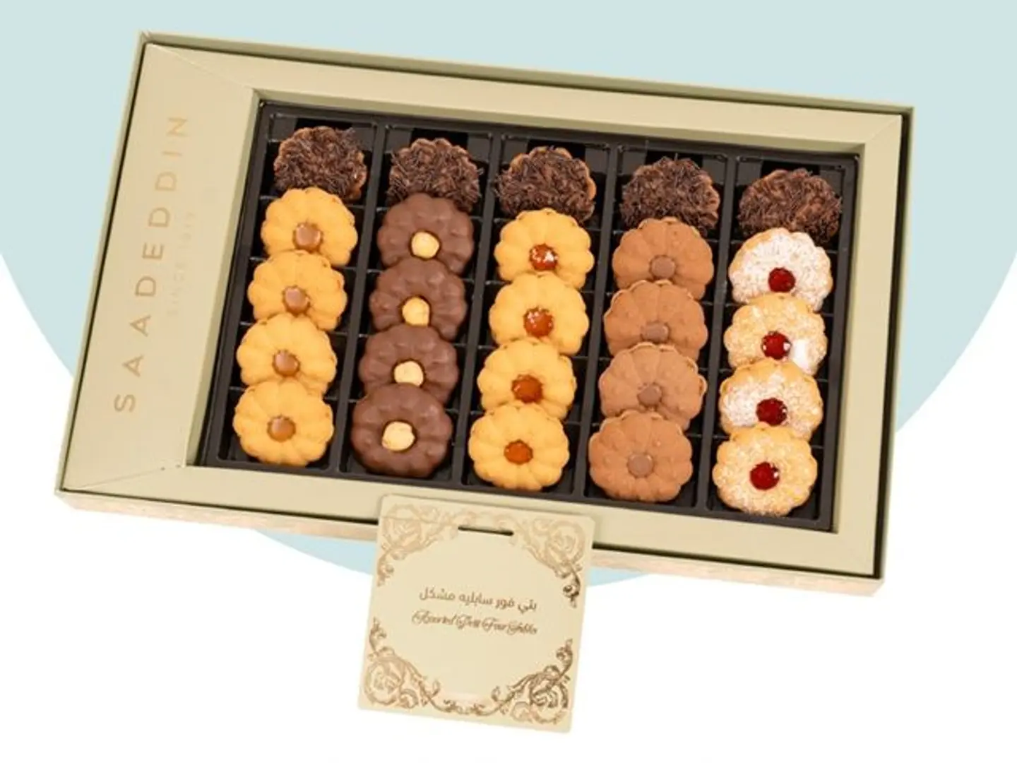 علبة بيتفور متنوع وسط