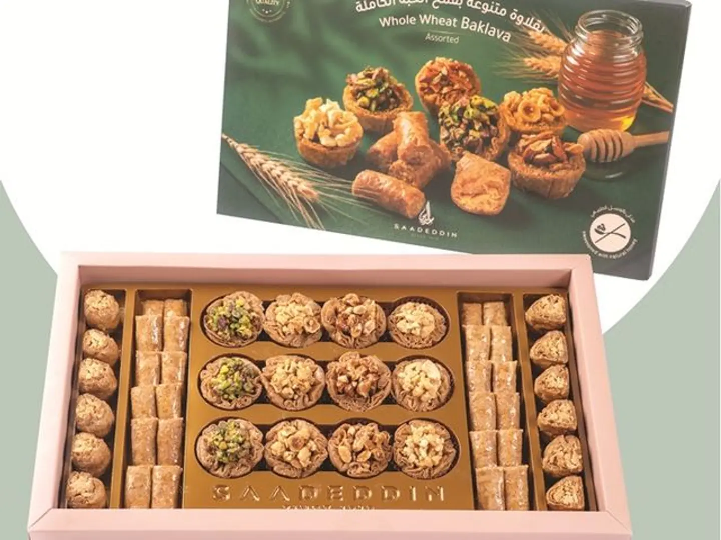 Assorted Baklava Box (100% Whole Wheat)