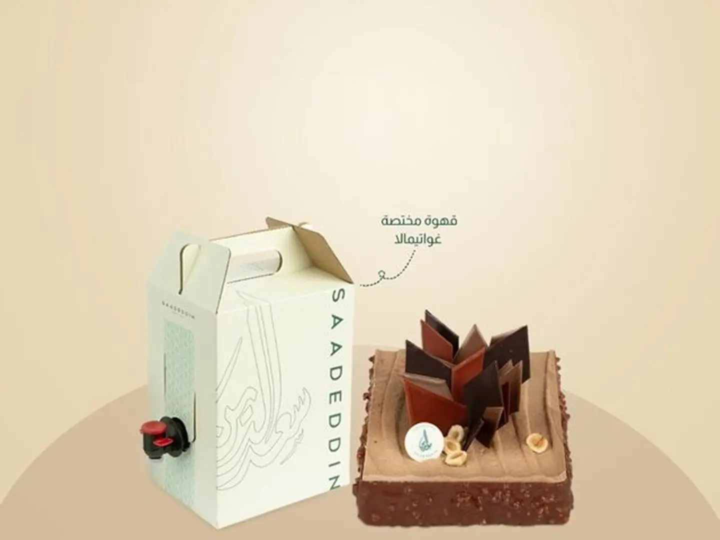 Nutcracker Mold + Today’s Coffee Thermos