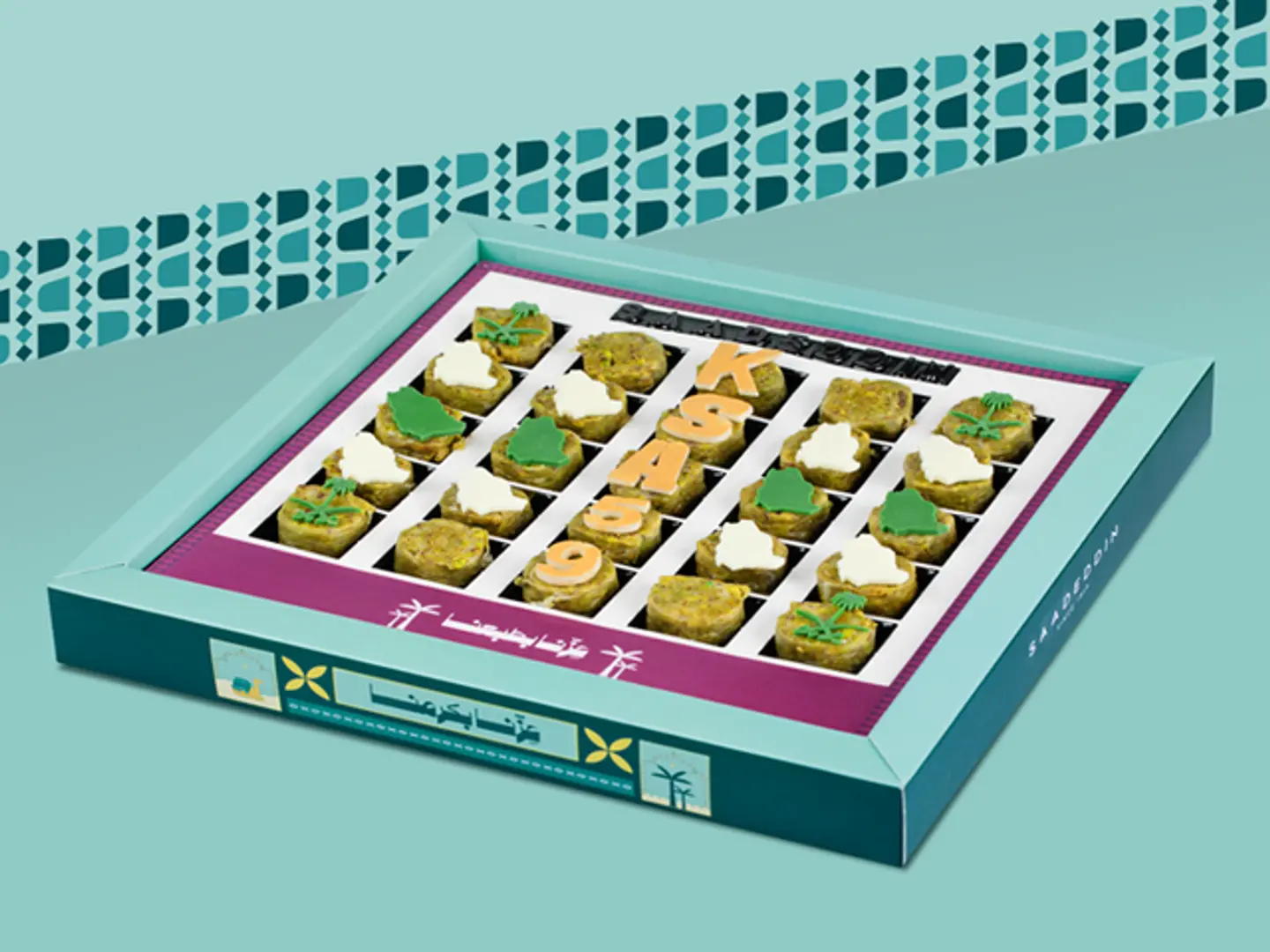 National Day Turkish Baklava Fingers Box