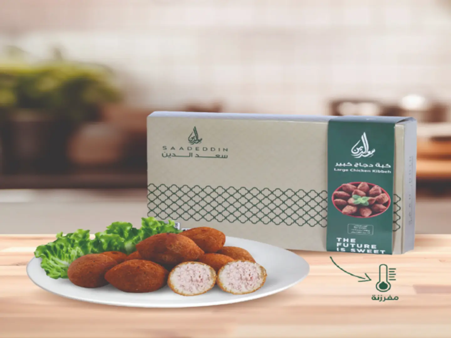 Large Frozen Chicken Kubbah Box