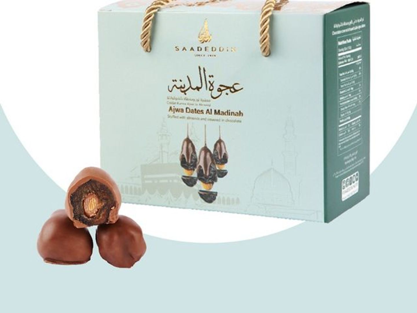 شنطه عجوة المدينة محشية ومغطاه شوكولا