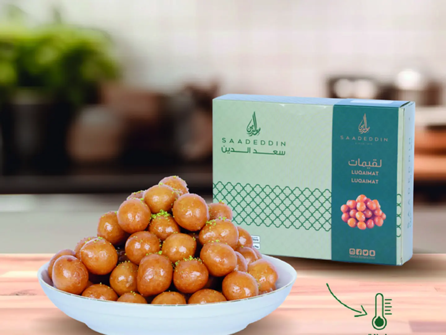 علبة عوامه صغير مفرزن