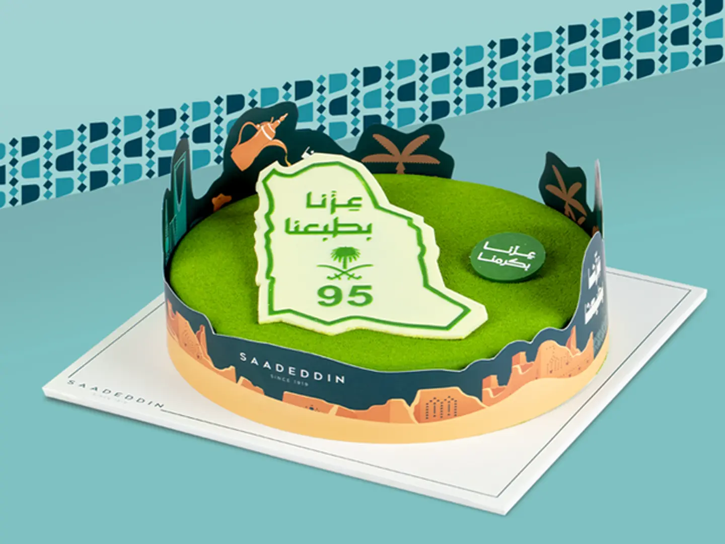National Day Cake Round
