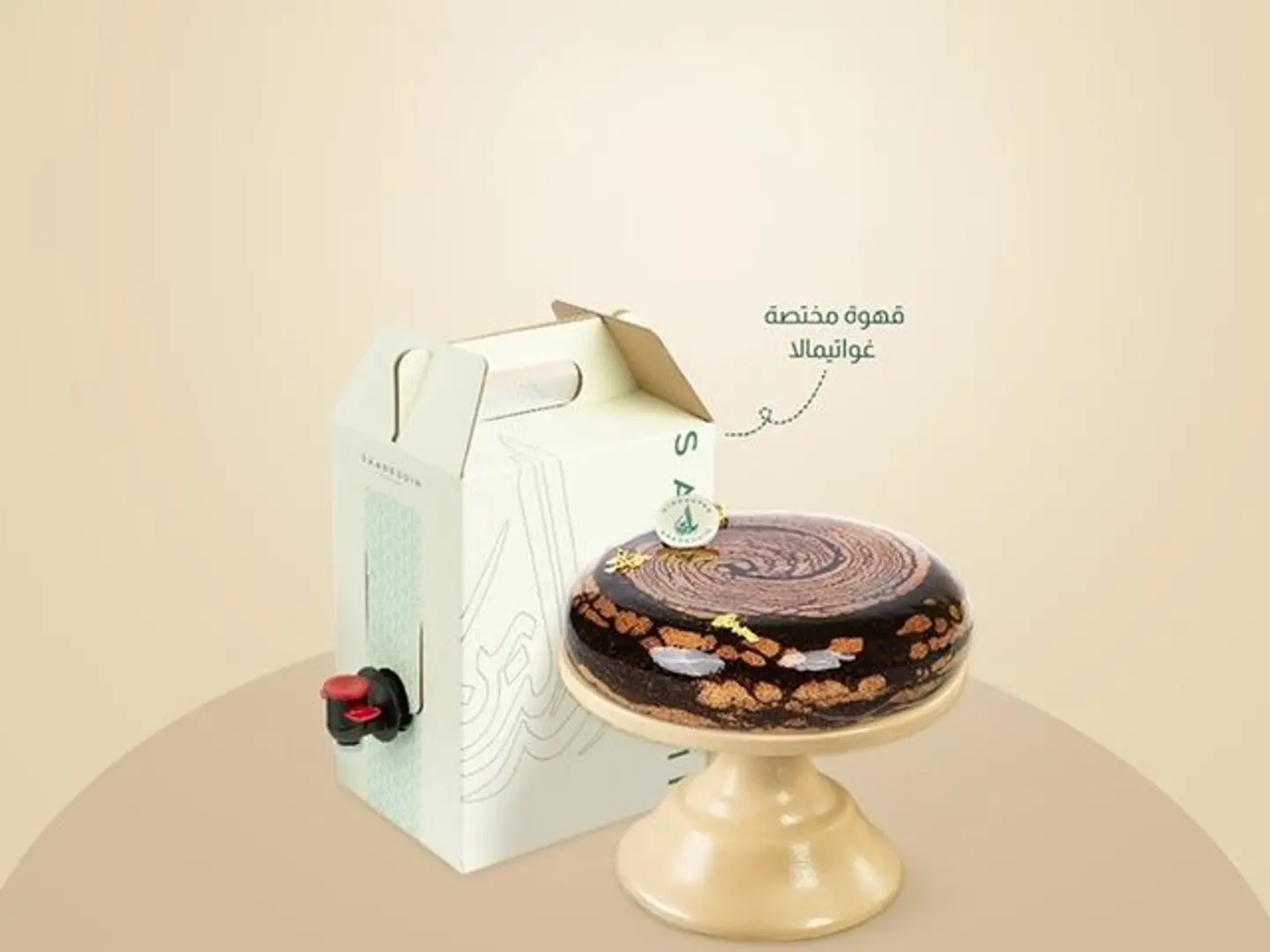 Dom Cake Mold + Today’s Coffee Thermos